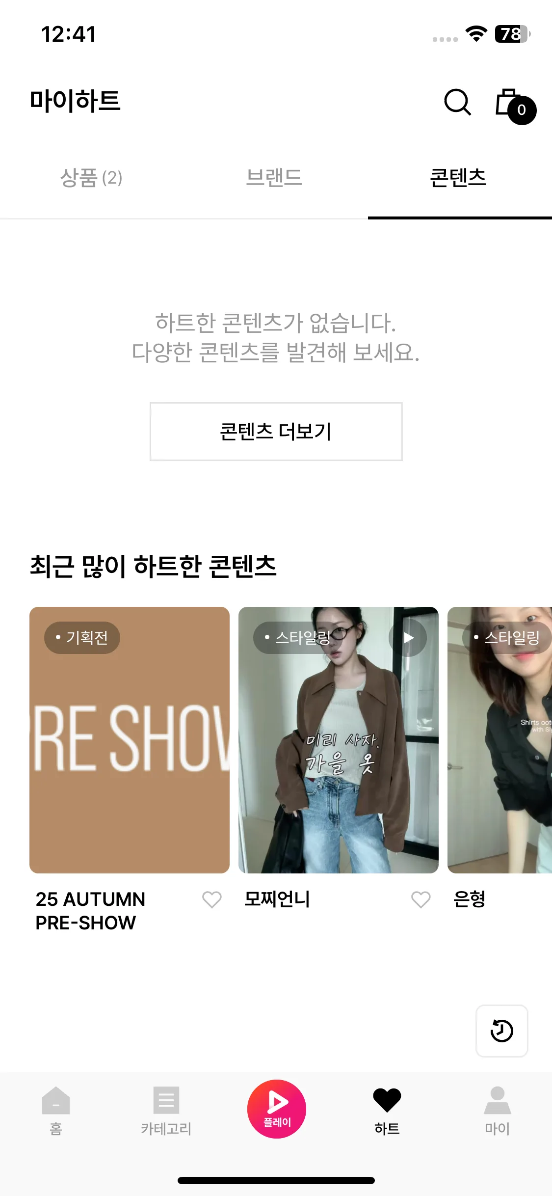 Test Image 6